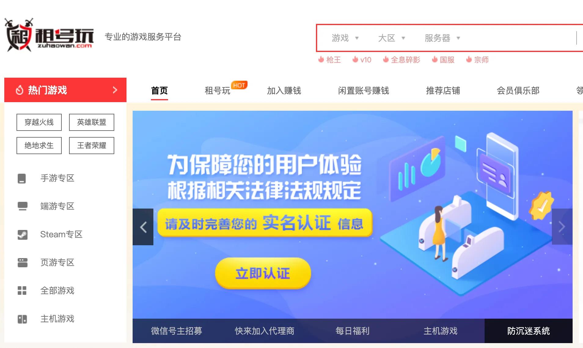 网游防沉迷新规要人脸识别吗,网游防沉迷人脸识别