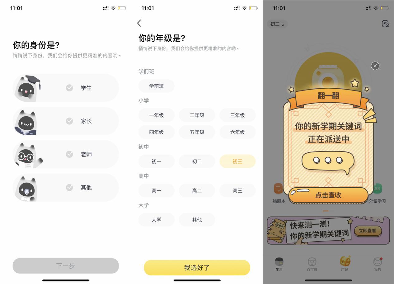 错题打印机喵喵机f1s测评,喵喵机打印机缺点
