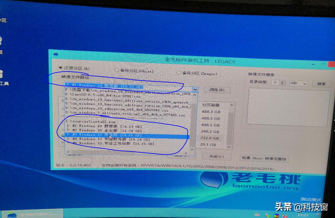 纯净镜像重装系统教程,怎么用纯净系统基地重装系统