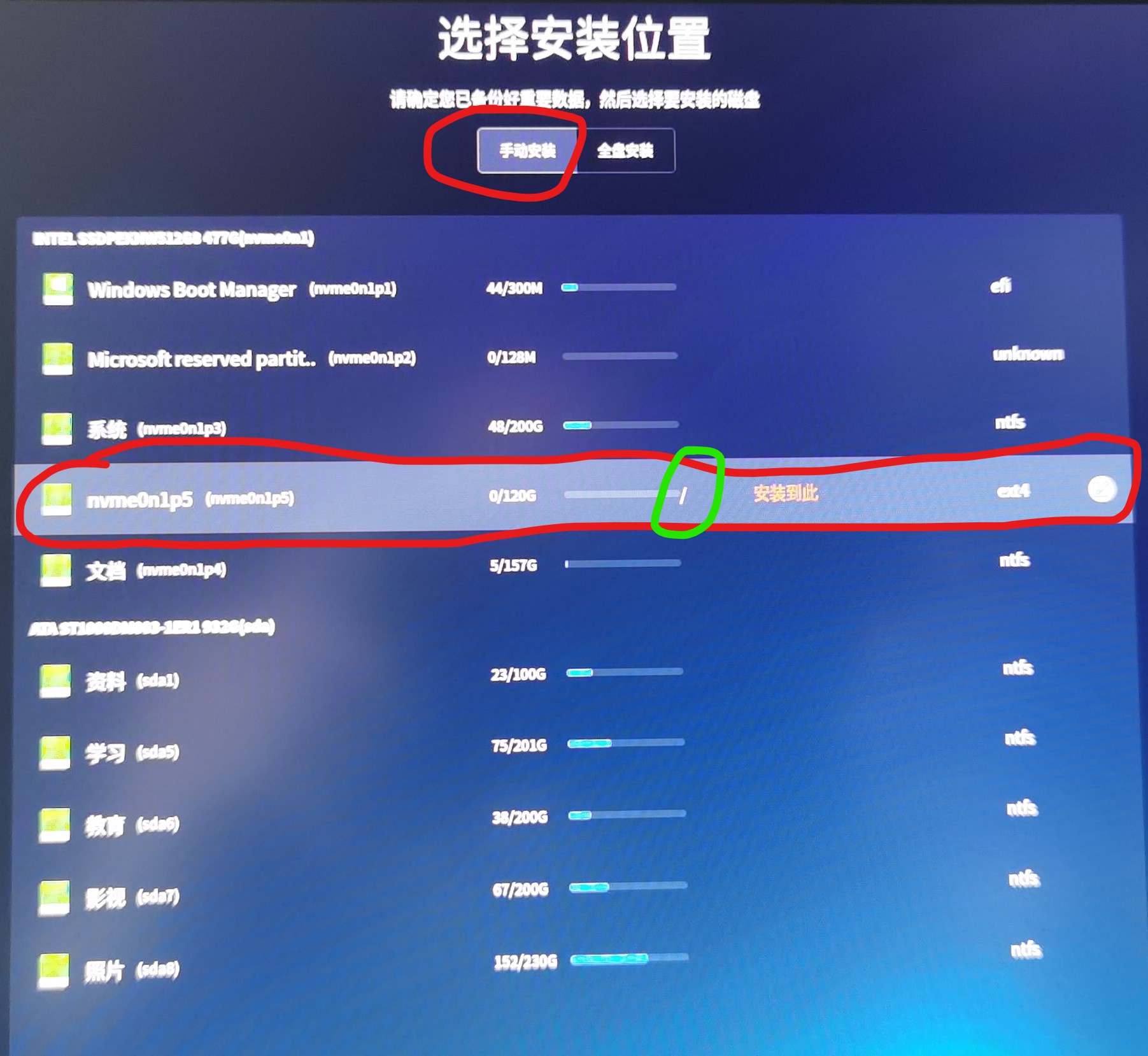 win10与deepin双系统安装详细教程,如何给win10系统装deepin双系统