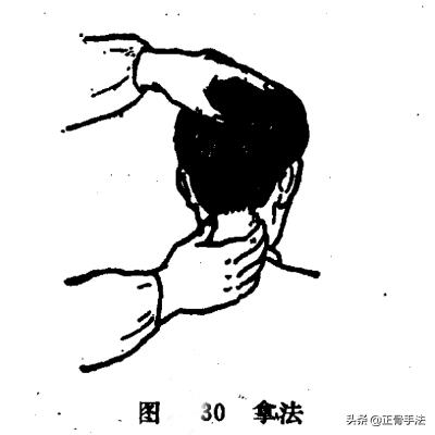 真正的正骨理筋独特手法,理筋手法大全图解