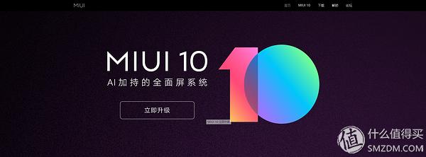 小米mix3刷机win10双系统,小米mix3如何升级到最新版