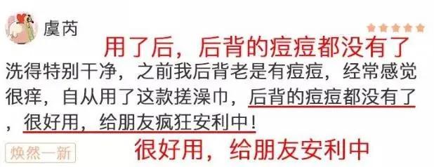 洗澡搓出来的泥每天都可以洗,洗澡搓出来的泥增多了