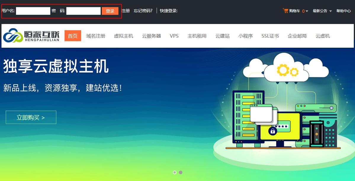 怎么注册域名视频教程,域名注册下来以后怎么注册网站