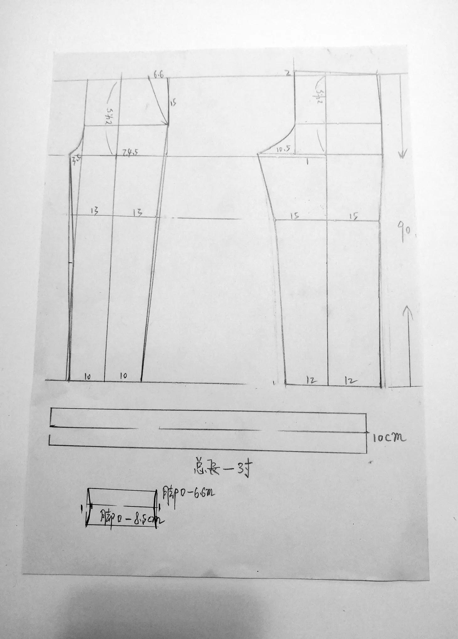 女宽松束脚裤裁剪方法,扎脚女士休闲运动裤的裁剪方法
