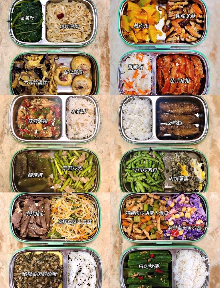 外卖便当食谱大全,上班带便当菜谱大全