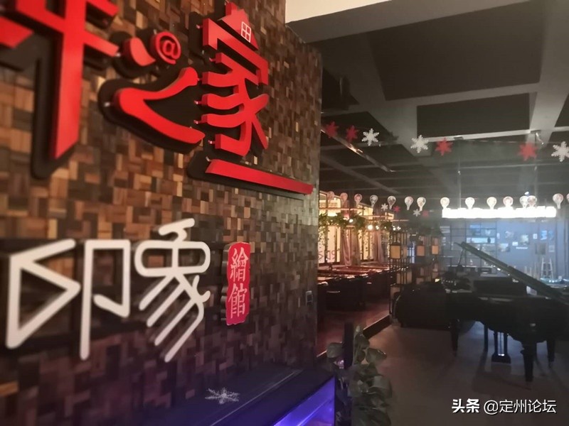 河北定州超市春节营业时间,定州时代春节营业时间