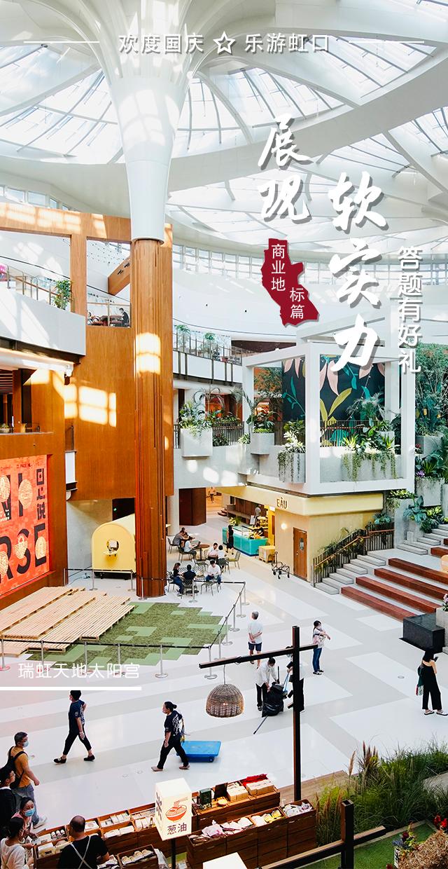 国庆7天福利享不停！小虹这里有好礼拿哦→