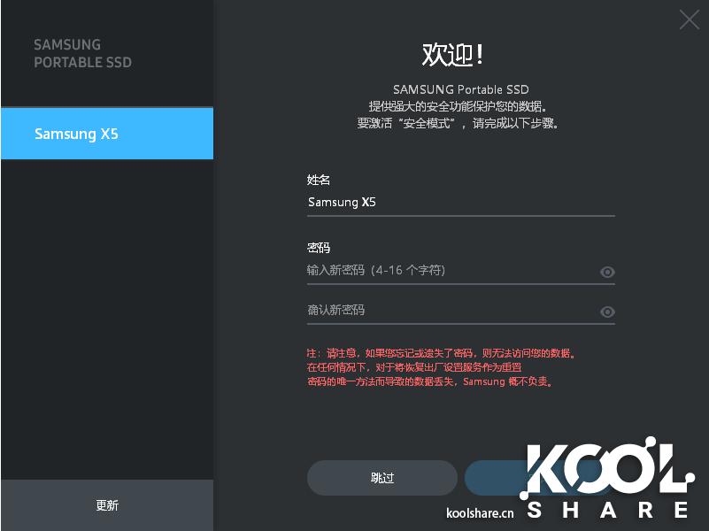 三星x5移动固态硬盘同级别的,samsungt5移动固态硬盘