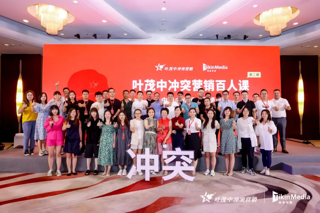 叶茂中营销策划课程,叶茂中讲营销思维与商业模式