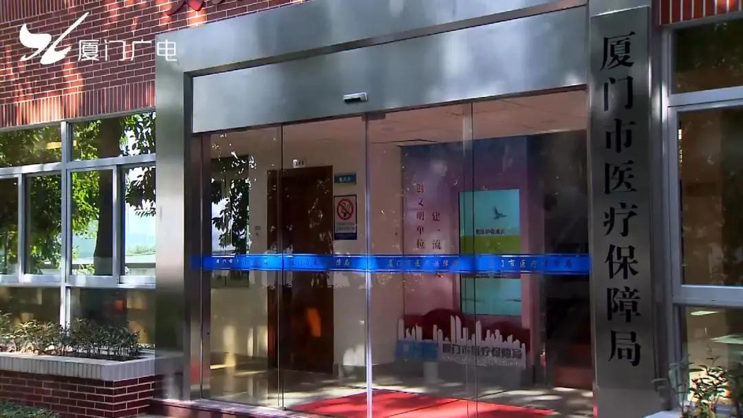 13000→700元！厦门冠脉支架进入“百元时代”！就在这9家医院...