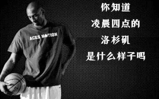 篮球界十大梗,盘点篮球史上不可思议