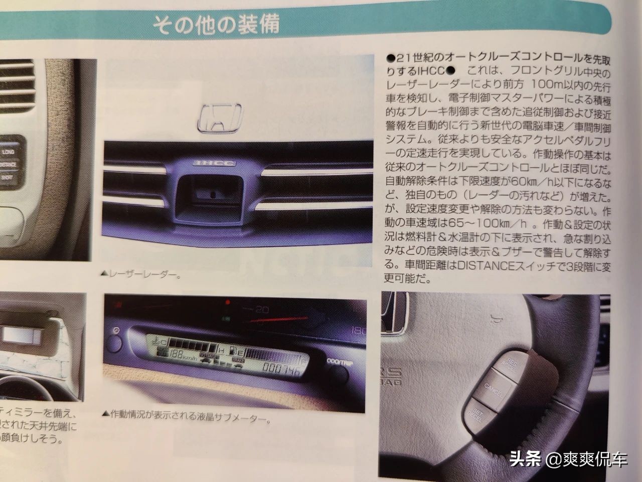 杰德是mpv还是旅行车,本田杰德旅行车多少钱