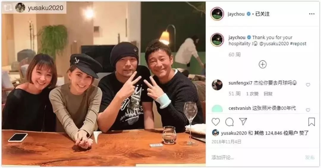 “日本王思聪”在线狂撒10亿征女友?要求对方20岁,能陪上天