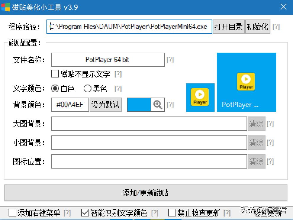 windows10开始菜单磁贴没了,windows10开始界面如何美化