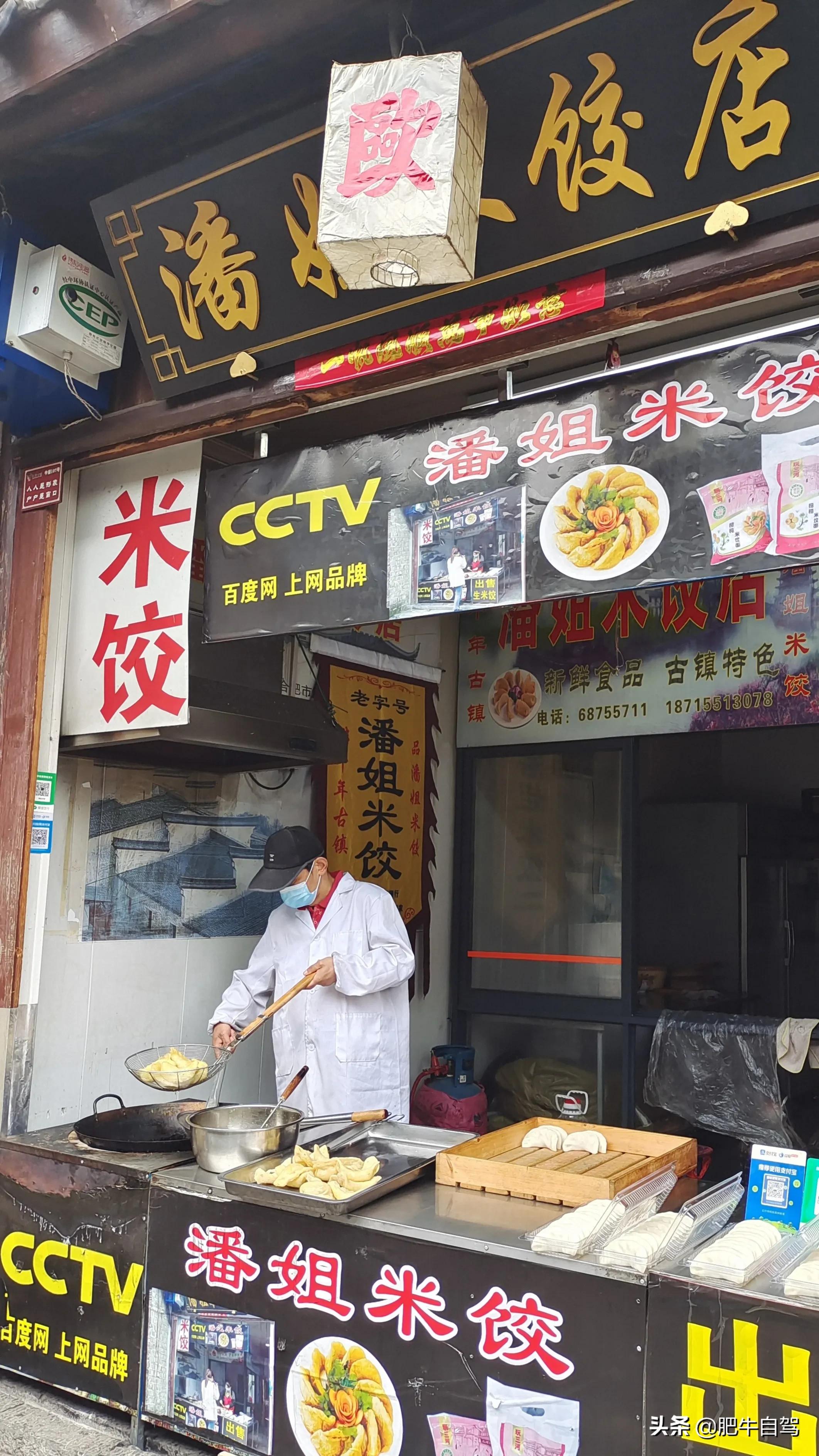 这古镇既有江南的小桥流水,更有原味的古色古香,它就是三河古镇