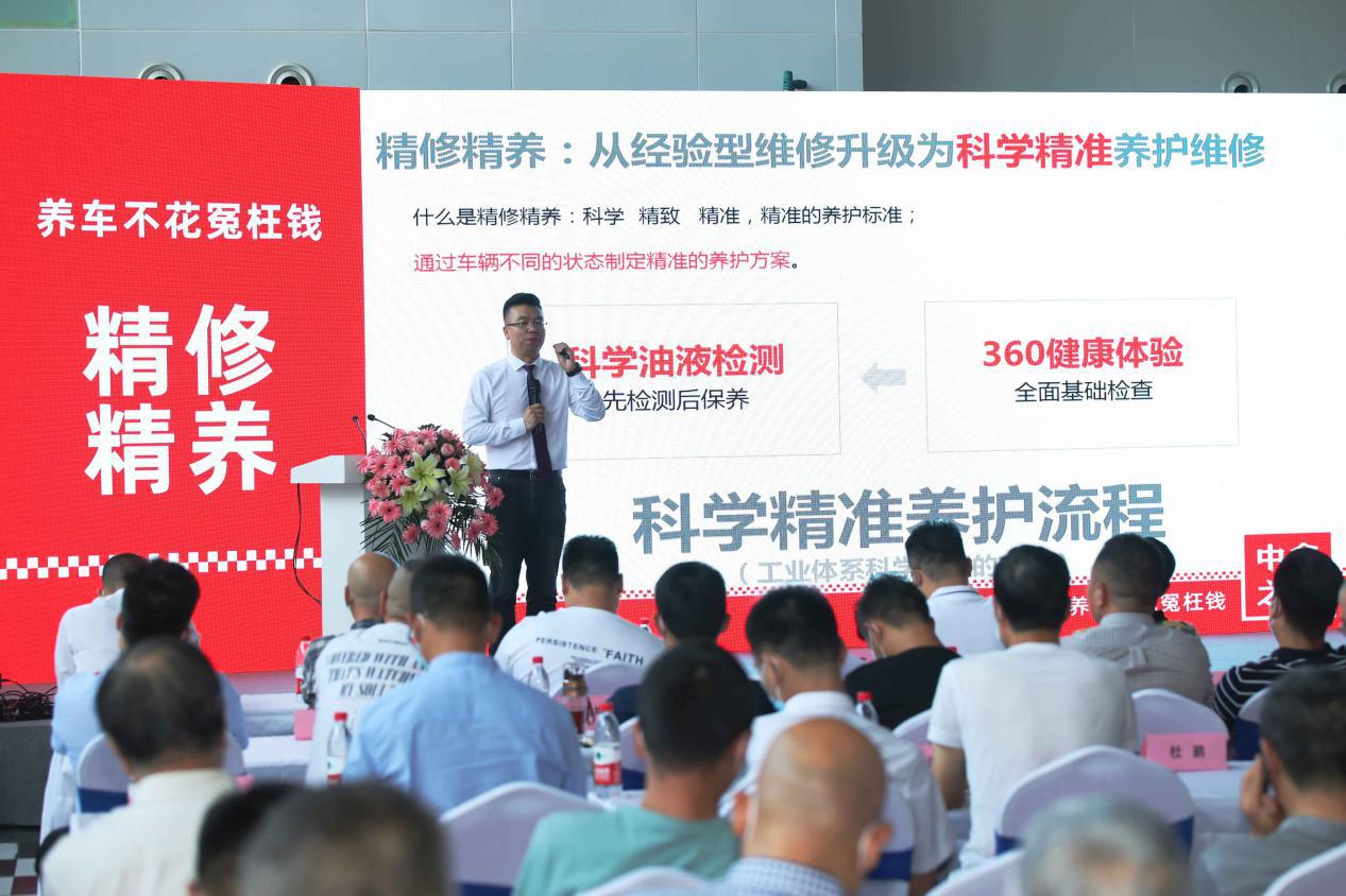 中鑫之宝保养价格,中鑫之宝保养费用