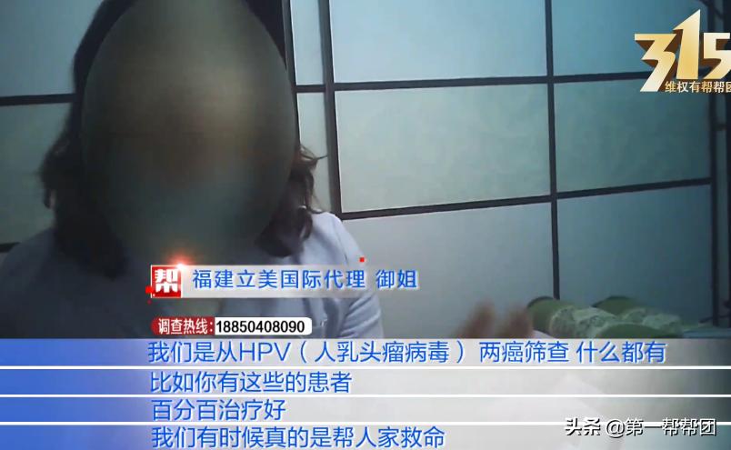 拿数公分的针扎腹股沟，*底卧**揭露私密整形机构内幕，画面震撼