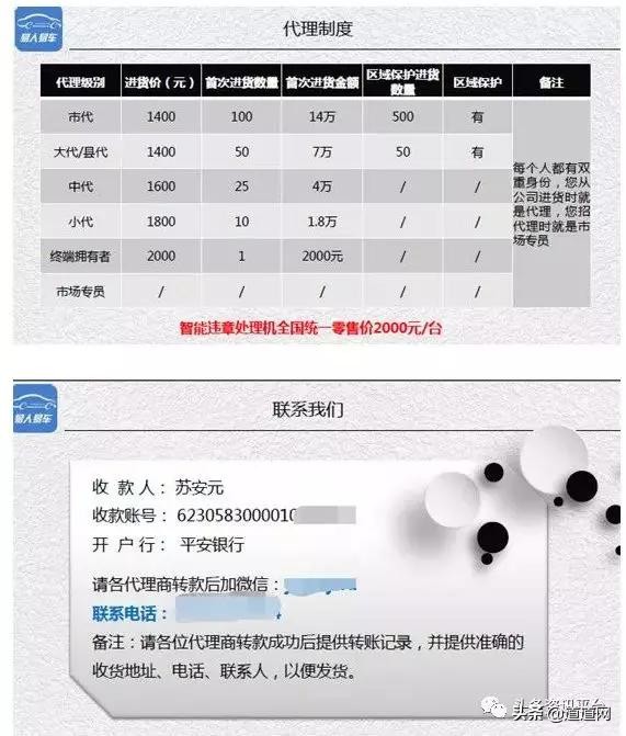 从天瑞系统到“抖哥抖姐”，几经辗转后的王勇还有什么拿手绝活？