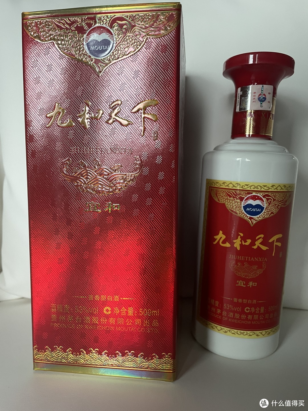 茅台集团九和天下,九和天下53度茅台是谁开发的