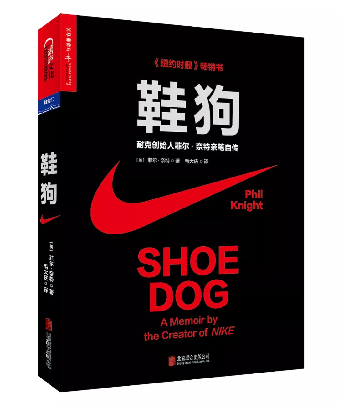 书单|有趣又涨姿势的10本书，保证你拿起来就放不下