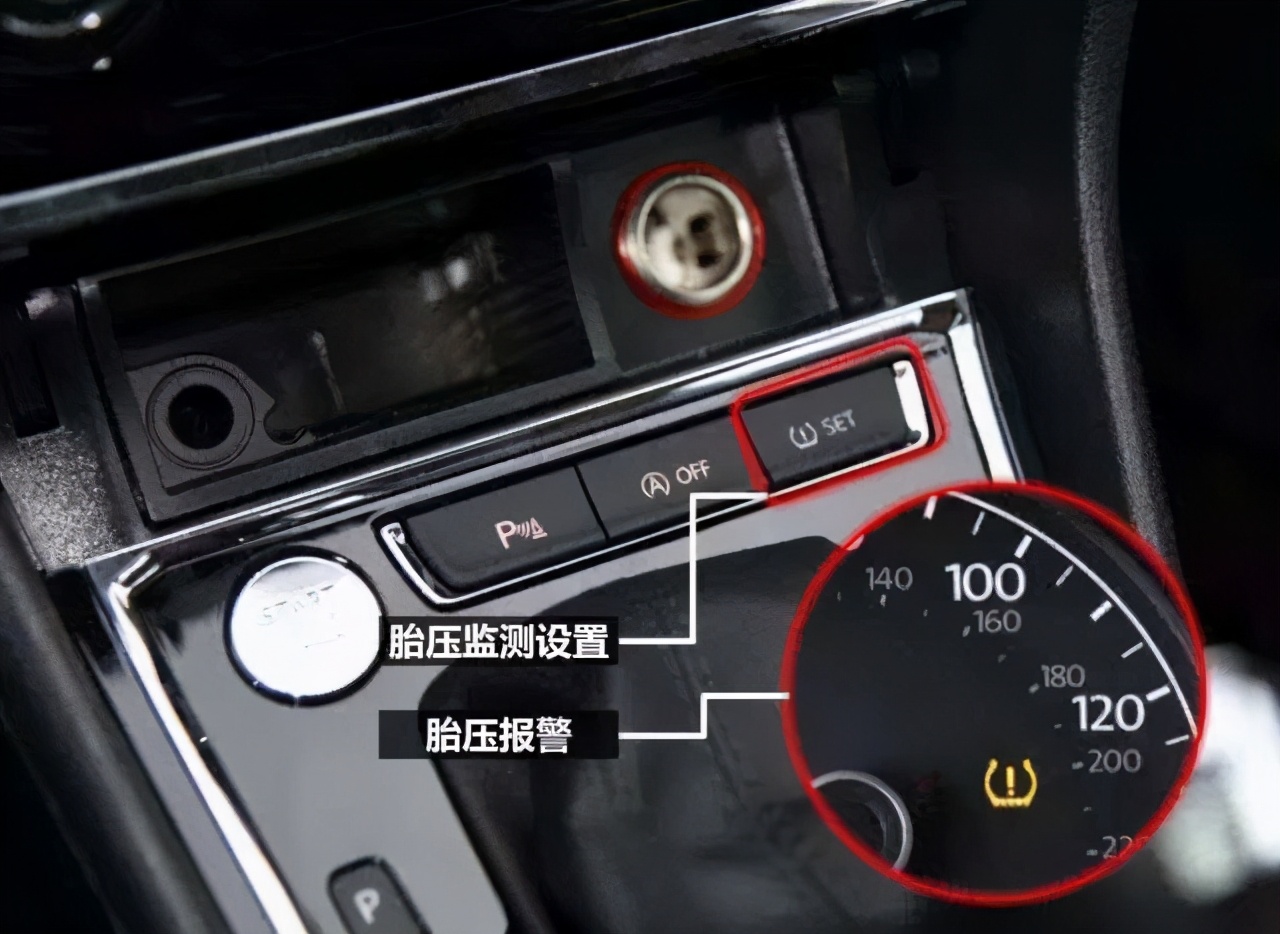 做个合格的老司机!胎压灯点亮如何消除?手把手教你不再慌张