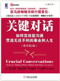怎样成为一个厉害的人在线阅读,一年读书50本推荐