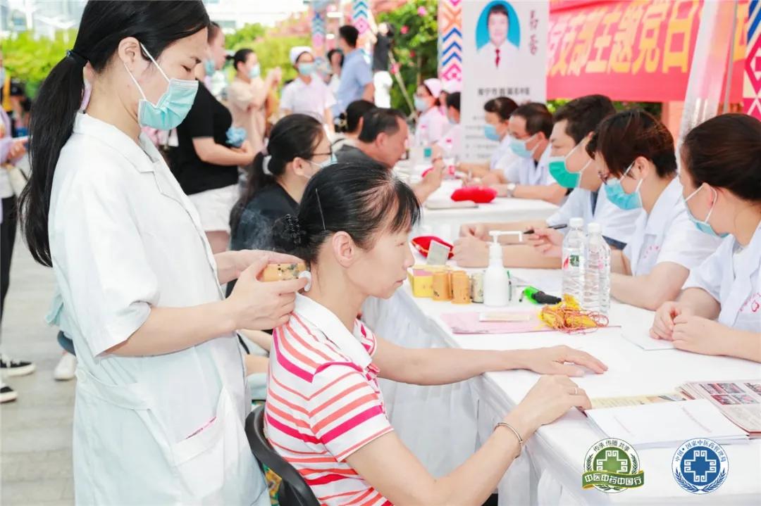 传承中医薪火献礼建党百年,喜迎2021国医节弘扬中医文化