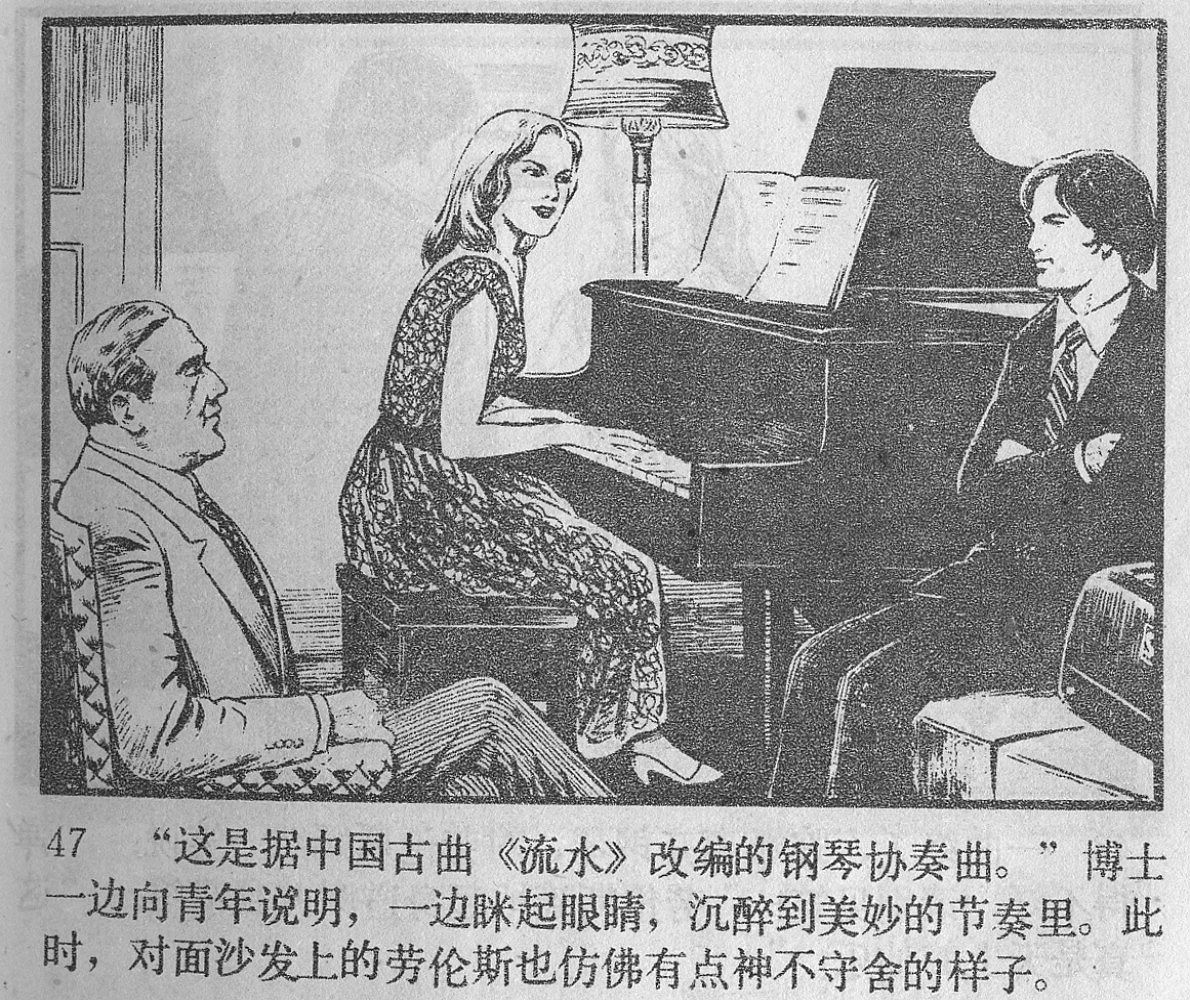 涔濋緳鏉紶濂囩粡鍏告晠浜嬭繛鐜敾,涓夌洍涔濋緳鏉繛鐜敾