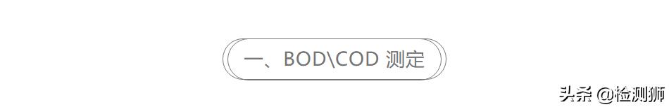 水质检测员需要做什么,水质分析检测员有门槛吗