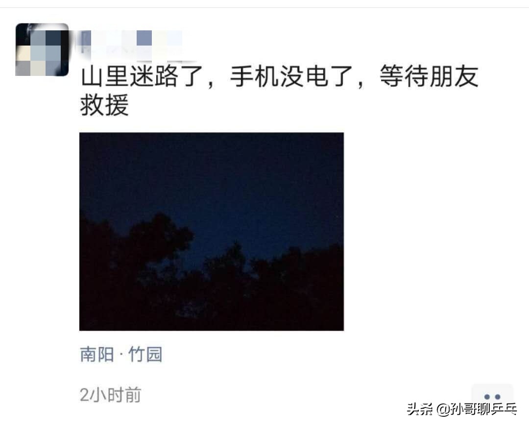 野外遇险时的4个自救技巧,户外遇险自救知识