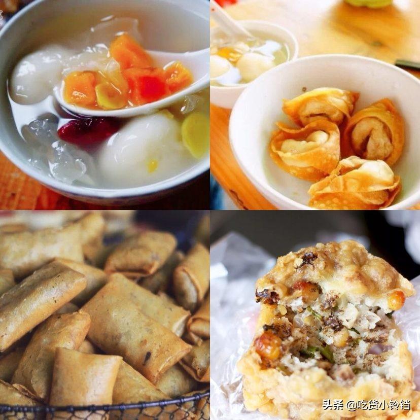 100元吃遍潮汕小吃,100元带你吃遍天台