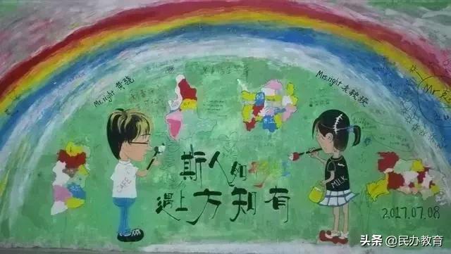 成长家园绘画,厦大芙蓉餐厅涂鸦墙