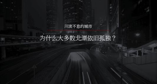 炫酷ppt完整制作视频,怎么才能让做的ppt更炫酷呢