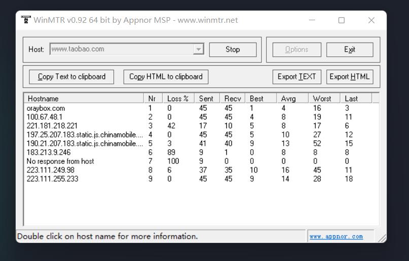 使用蒲公英异地组网远程控制,蒲公英免费版轻松实现异地组网