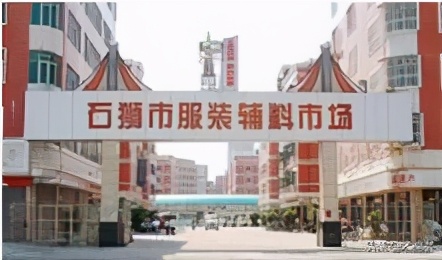 泉州石狮服装批发市场,泉州石狮服装批发货源