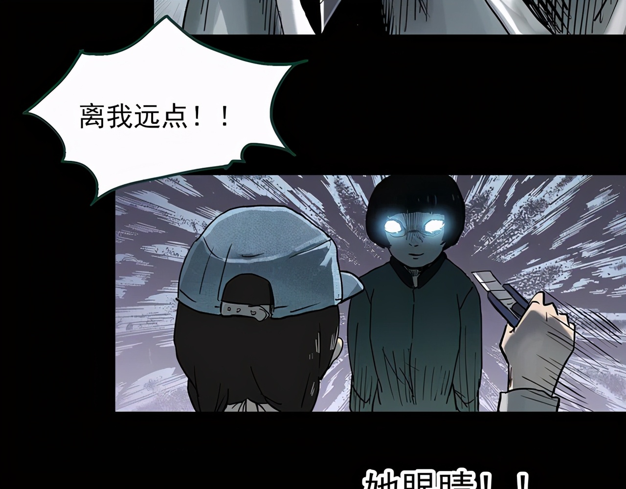 女助理漫画,助理漫画