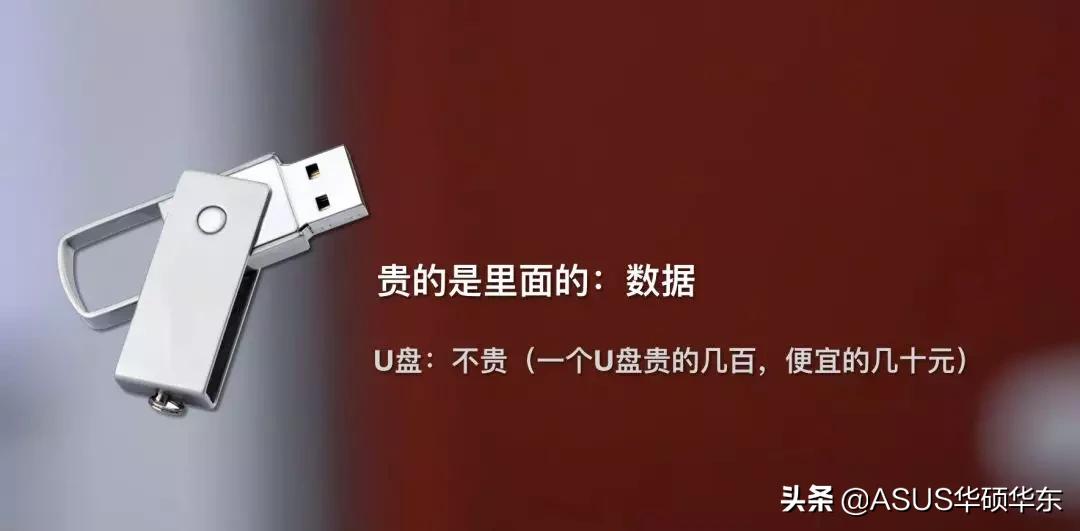 u盘丢失信息被别人泄露如何处理,u盘丢了涉及个人隐私怎么办