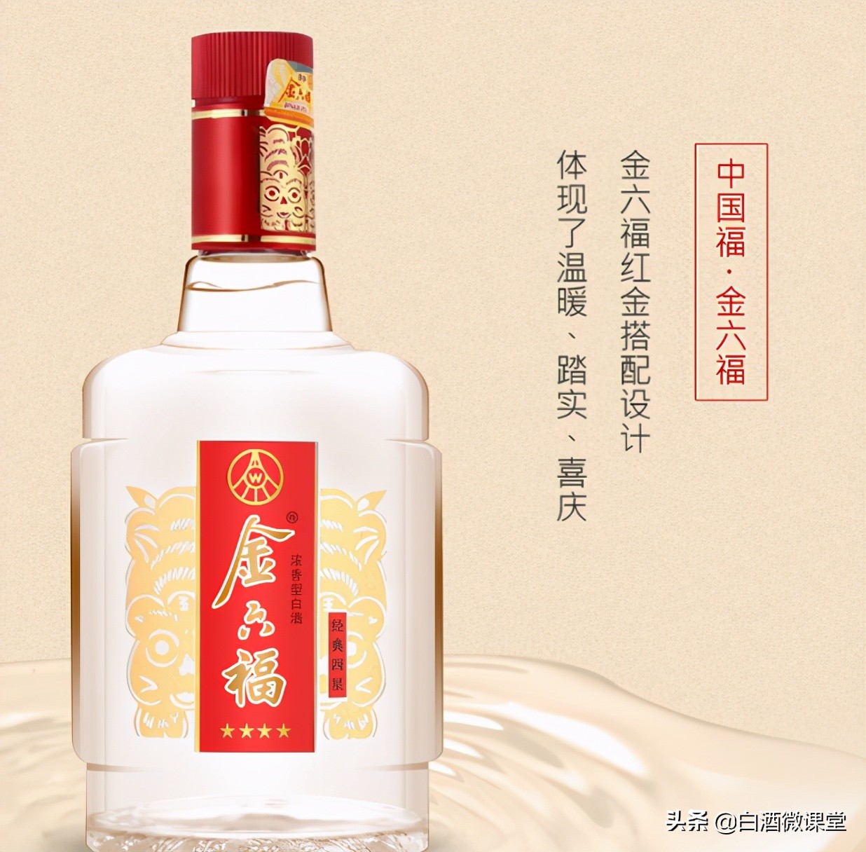 十大良心好酒排行榜,150元的好酒推荐你喝过几种