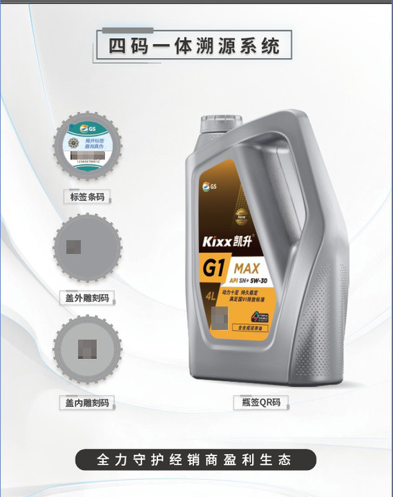 kixx凯升机油5w-30全合成怎么样,kixx凯升g1机油质量怎样