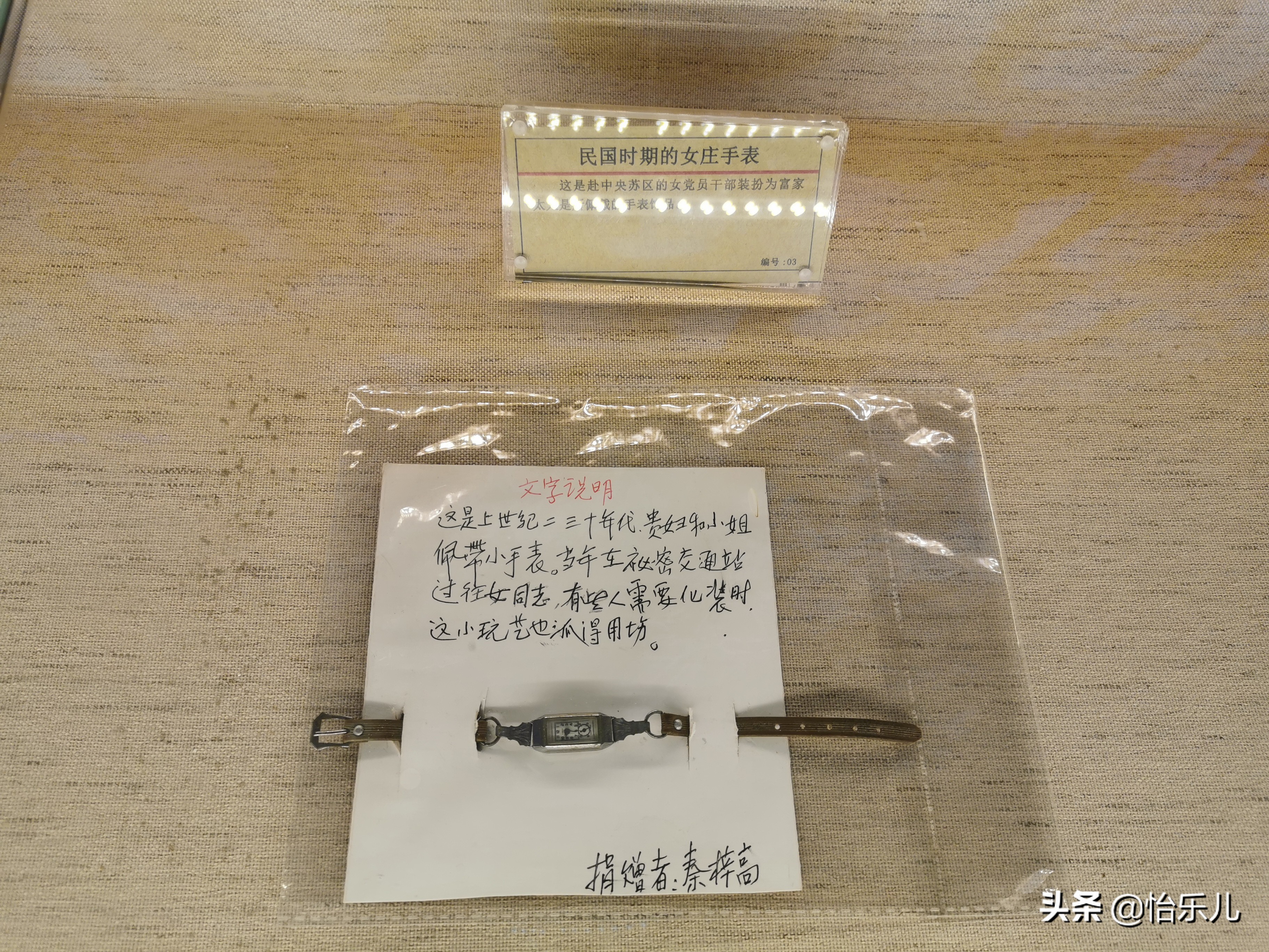 汕头这座城市装满了太多的故事,汕头红色秘密交通站旧址