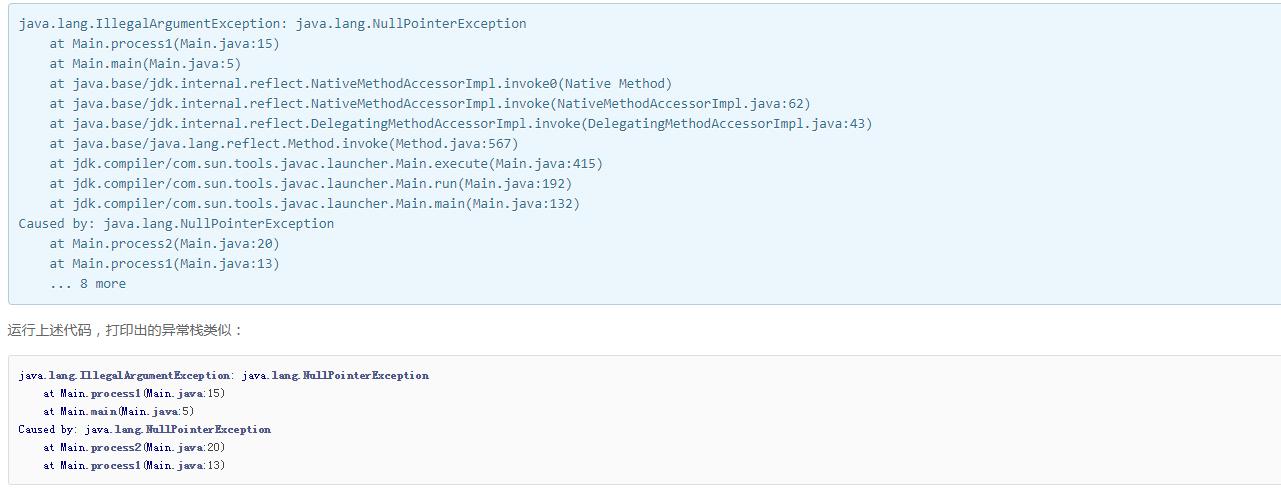 廖雪峰java教程答案,廖雪峰java课程怎么样