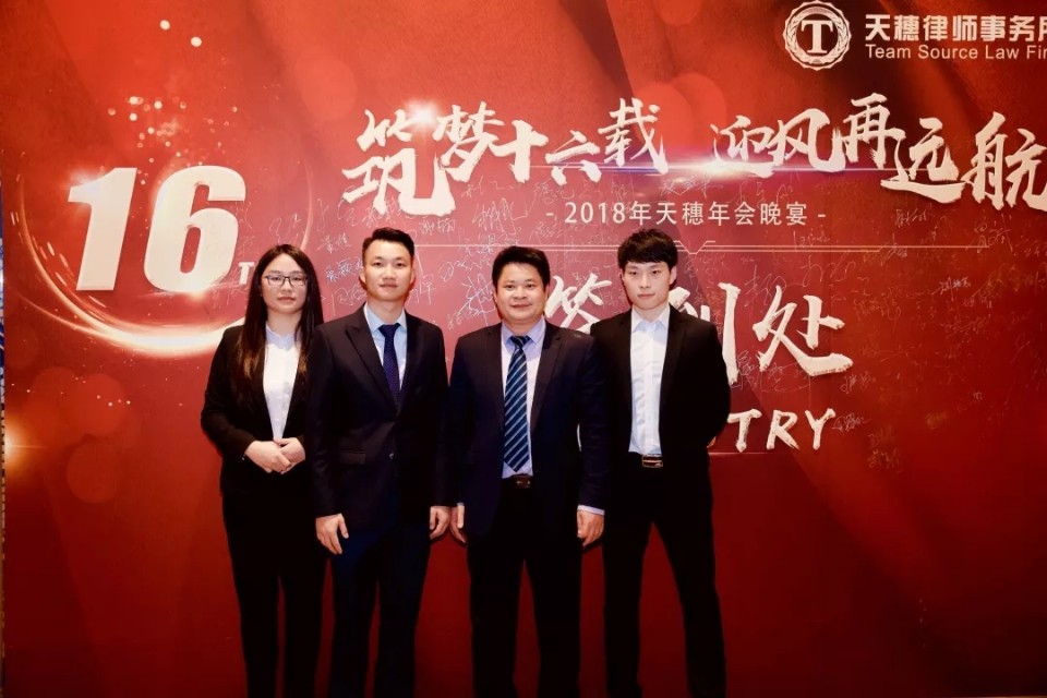 广东广州天穗律师事务所,广东天穗律师事务所怎样