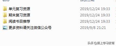 语文期末冲刺检测上册密卷四年级,夺冠金卷四年级上册语文针对训练