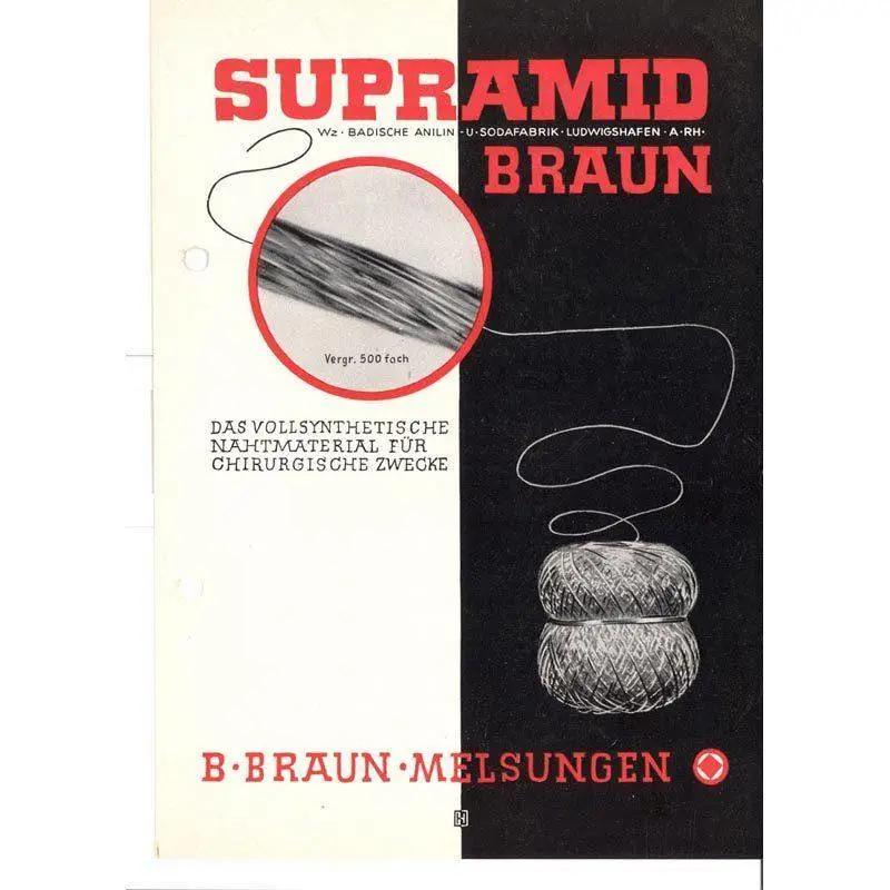 械企风云｜德国贝朗：从玫瑰药房到全球领先的医疗技术公司