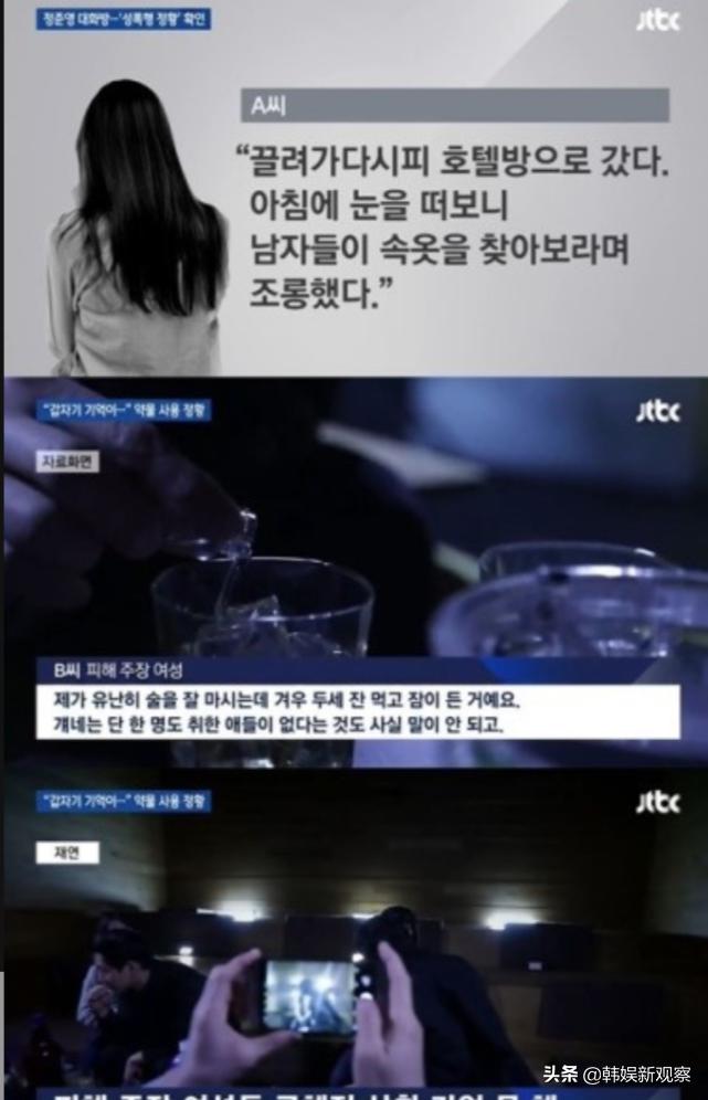 明明是一起犯的罪，韩国版“吴亦凡们”的下场竟然如此不同