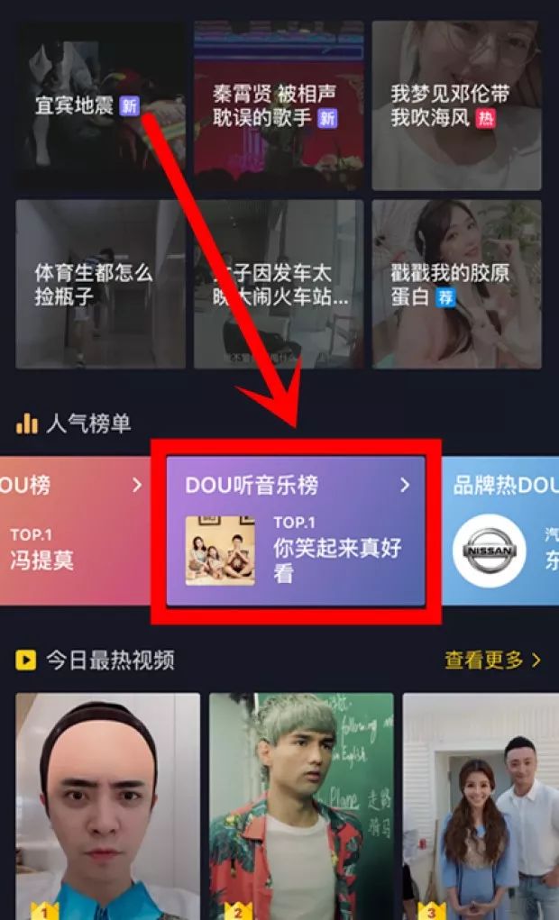 抖音怎么引流到私域流量,如何利用抖音做同城引流
