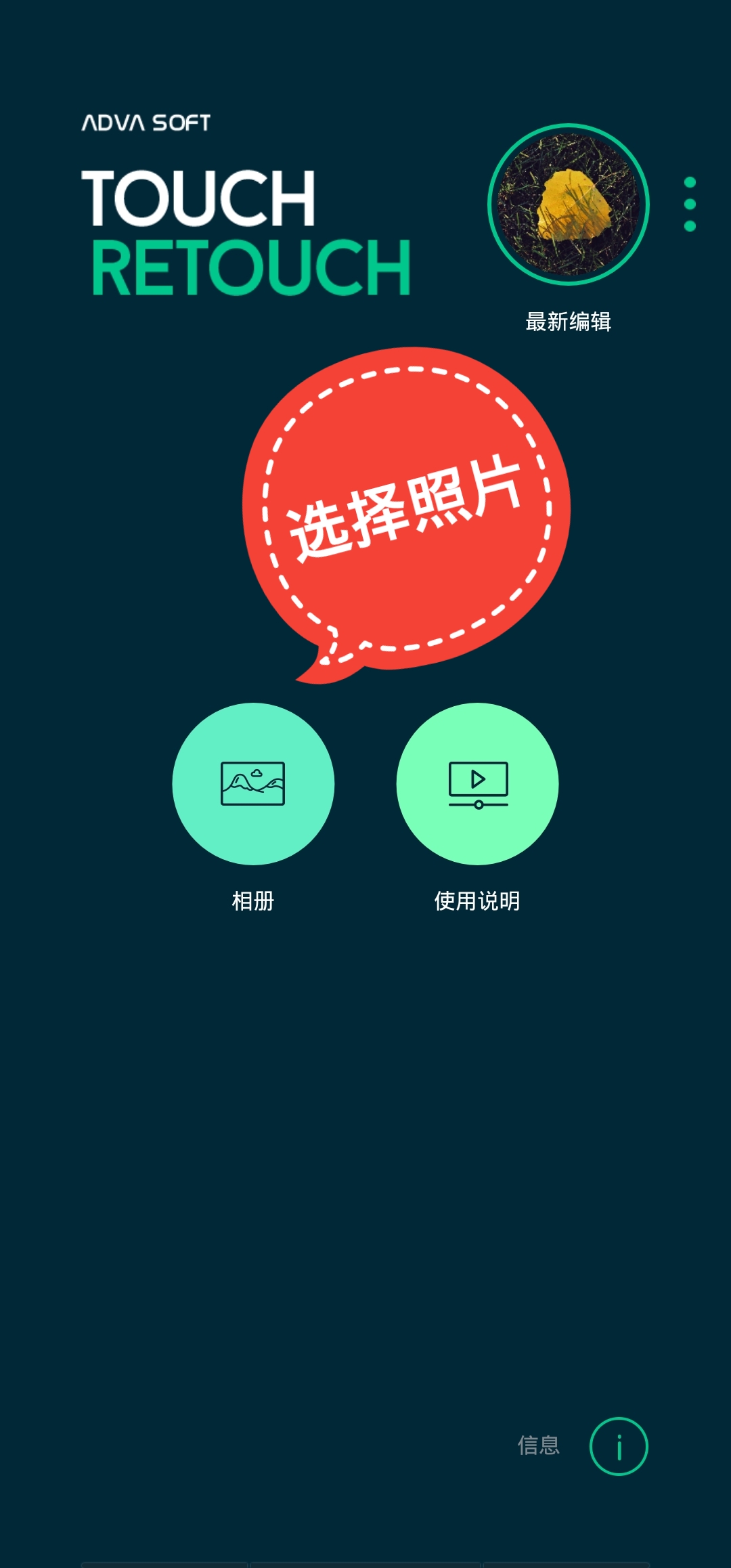 用什么软件可以去掉照片水印,哪个软件可以消除照片上的水印