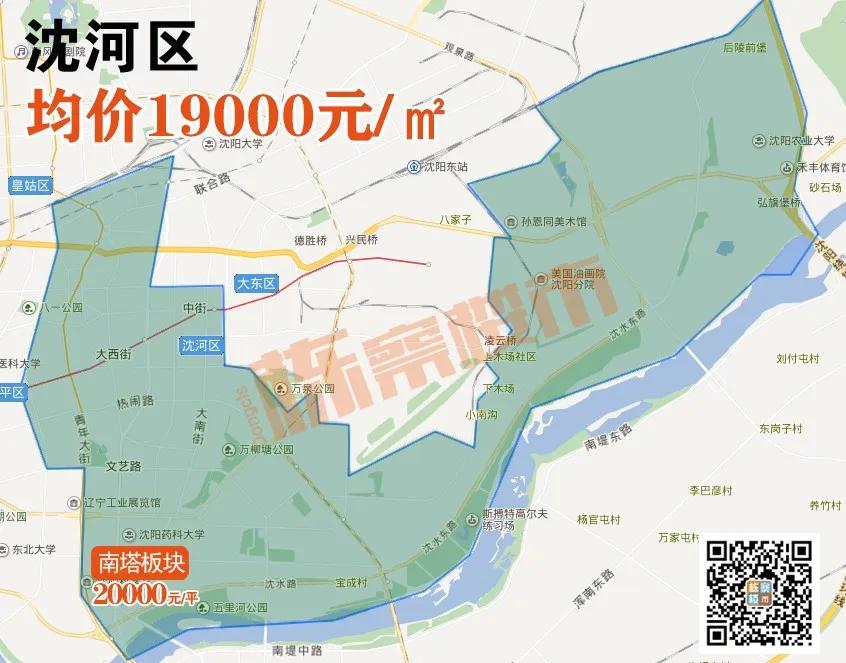 2022沈阳房价下跌最惨小区名单,三月份沈阳各区房价趋势