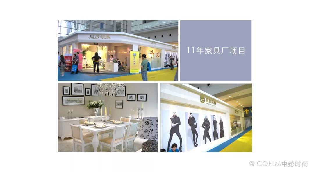 软装设计师的职业前景,软装自述